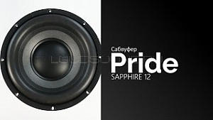 Pride sapphire 12 короб