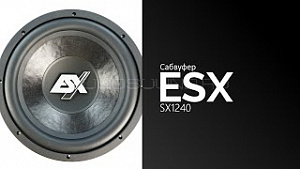 Esx 1240 короб зя